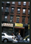 Block 299: Eldridge Street between Division Street and Canal Street (east side)
