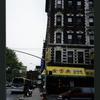 Block 299: Canal Street between Eldridge Street and Allen Street (south side)