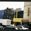Block 301: Grand Street between Eldridge Street and Allen Street (south side)