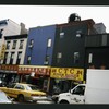 Block 301: Grand Street between Eldridge Street and Allen Street (south side)