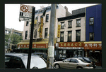 Block 301: Grand Street between Eldridge Street and Allen Street (south side)