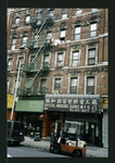 Block 302: Broome Street between Eldridge Street and Allen Street (south side)