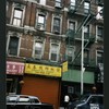Block 302: Broome Street between Eldridge Street and Allen Street (south side)