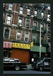 Block 302: Broome Street between Eldridge Street and Allen Street (south side)