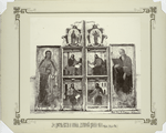 Tsarskiia vrata i ikony Dolgovskoi tserkvi 1651 g. (Sedlets. gub.)