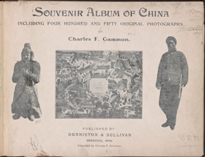 Souvenir album of China