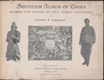 Souvenir album of China