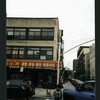 Block 309: Delancey Street between Eldridge Street and Forsyth Street (north side)