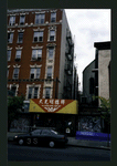 Block 310: Delancey Street between Forsyth Street and Eldridge Street (south side)