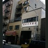 Block 310: Broome Street between Eldridge Street and Forsyth Street (north side)