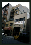 Block 310: Broome Street between Eldridge Street and Forsyth Street (north side)