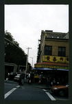 Block 311: Grand Street between Eldridge Street and Forsyth Street (north side)