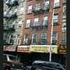 Block 312: Forsyth Street between Hester Street and Grand Street (east side)