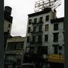 Block 313: Canal Street between Eldridge Street and Forsyth Street (north side)