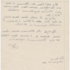Post Office official, ALS to. [187-].