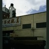 Block 319: Rivington Street between Chrystie Street and Bowery (north side)