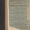 American railway guide, and pocket companion, for the United States.