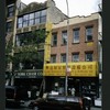 Block 320: Bowery between Delancey Street and Rivington Street (east side)