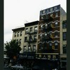 Block 321: Bowery between Broome Street and Delancey Street (east side)