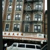 Block 323: Grand Street between Bowery and Chrystie Street (south side)