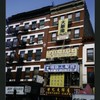 Block 323: Bowery between Hester Street and Grand Street (east side)