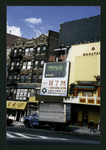 Block 324: Forsyth Street - Canal Street between Chrystie Street and Bowery (north side)
