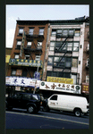 Block 324: Bowery between Forsyth Street - Canal Street and Hester Street (east side)