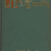 Howells, W. D., ALS to [Frederick A.] Duneka. Apr. 27, 1910.