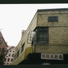 Block 326: Doyers Street between Bowery and Pell Street (north side)