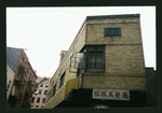 Block 326: Doyers Street between Bowery and Pell Street (north side)