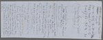 Adams, James, printed certificate for John Camson[?]. Jan. 24, 1861.