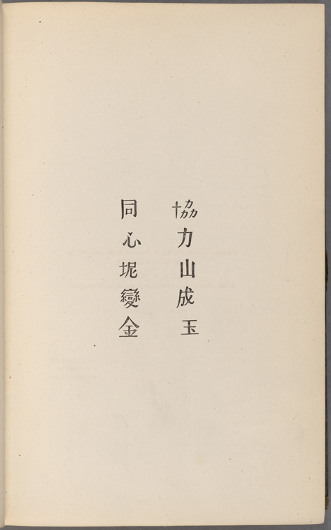 Index