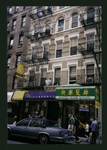 Block 329: Elizabeth Street between Canal Street and Hester Street (east side)