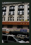 Block 331: Grand Street between Bowery and Elizabeth Street (north side)