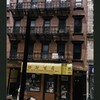 Block 332: Elizabeth Street between Broome Street and Grand Street (west side)