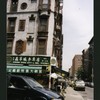 Block 332: Grand Street between Elizabeth Street and Mott Street (north side)