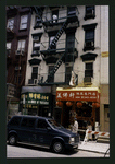 Block 335: Mott Street between Bayard Street and Canal Street (east side)