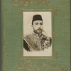 E.D. Laurens cigarette cards