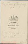 King of the Greeks