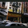 Block 336: Mott Street between Chatham Square and Pell Street (east side)