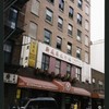 Block 340: Mott Street between Canal Street and Hester Street (west side)
