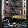 Block 341: Mott Street between Hester Street and Grand Street (west side)