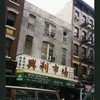 Block 341: Mott Street between Hester Street and Grand Street (west side)