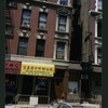 Block 342: Mott Street between Grand Street and Broome Street (west side)