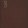 V. [Cover title]