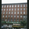 Block 346: Canal Street between Baxter Street and Mulberry Street (south side)
