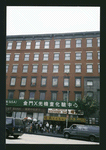 Block 346: Canal Street between Baxter Street and Mulberry Street (south side)