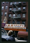 Block 346: Mulberry Street between Canal Street and Bayard Street (west side)