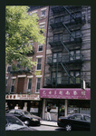 Block 346: Baxter Street between Bayard Street and Canal Street (east side)