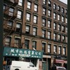 Block 354: Lafayette Street between Broome Street and Grand Street (east side)